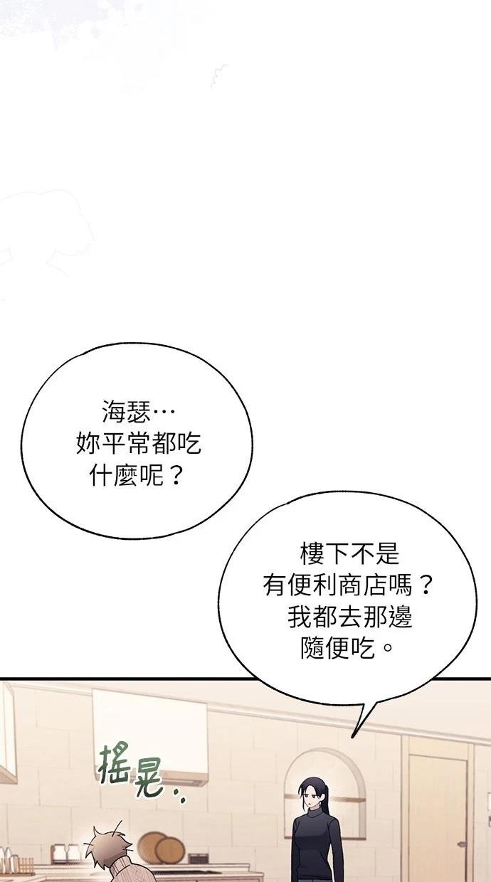 第163话