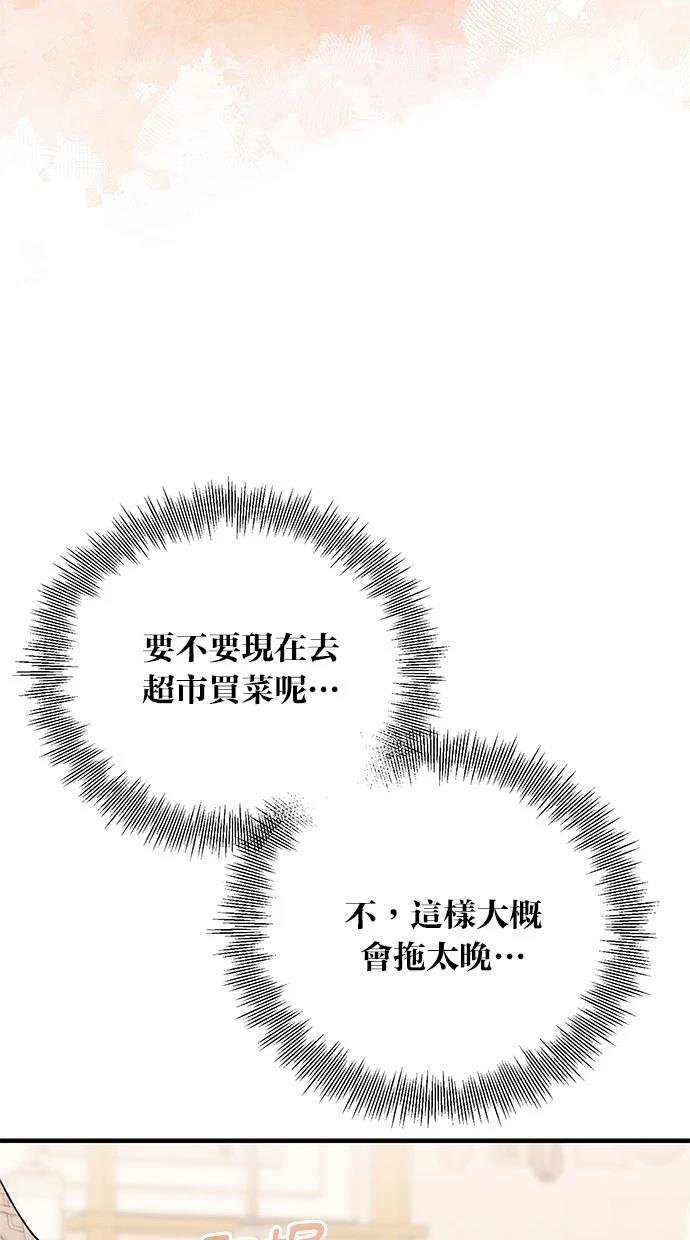 第163话