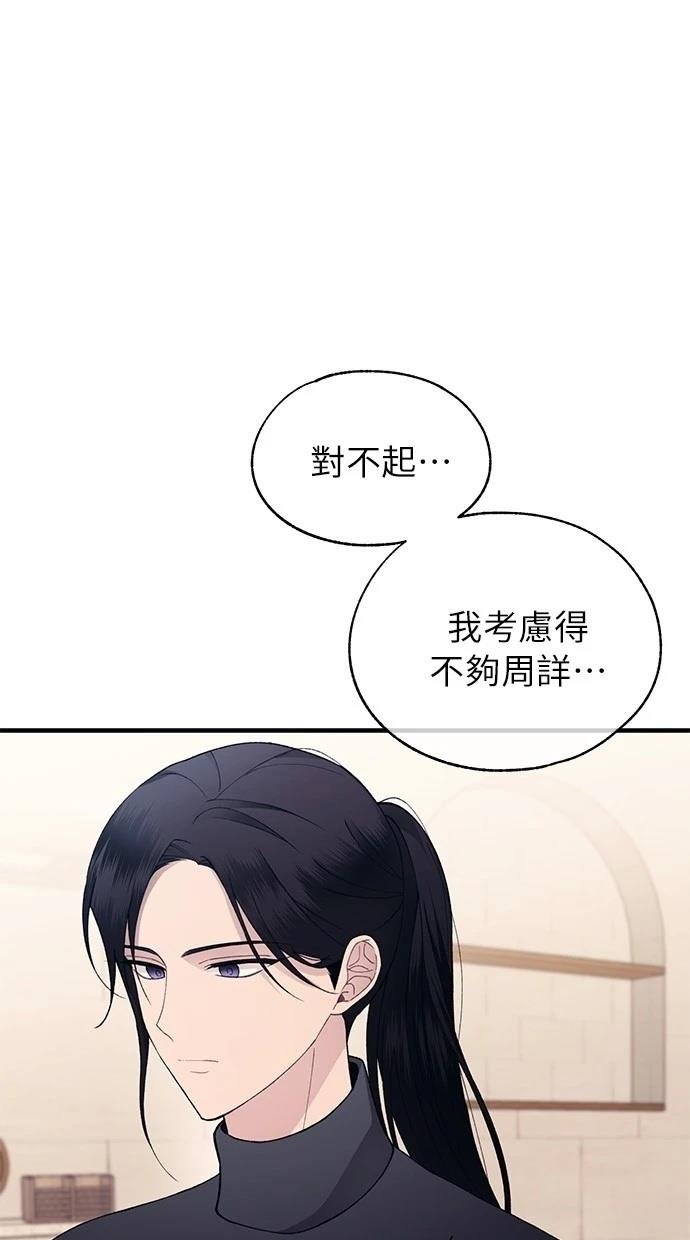 第163话