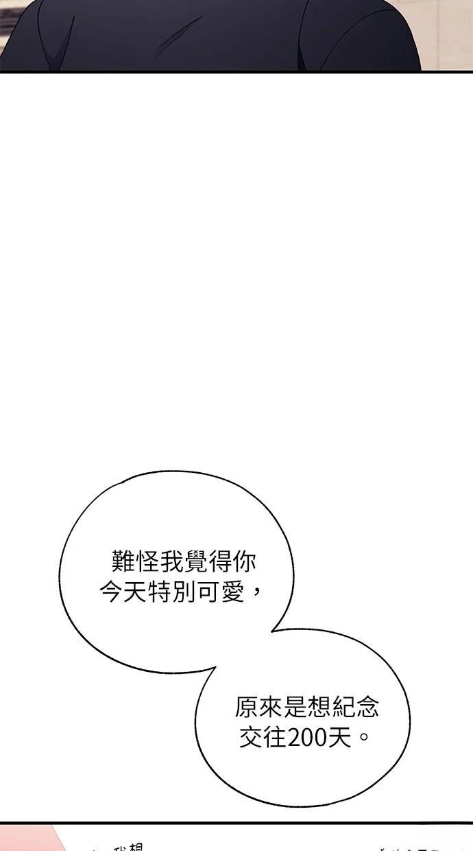 第163话