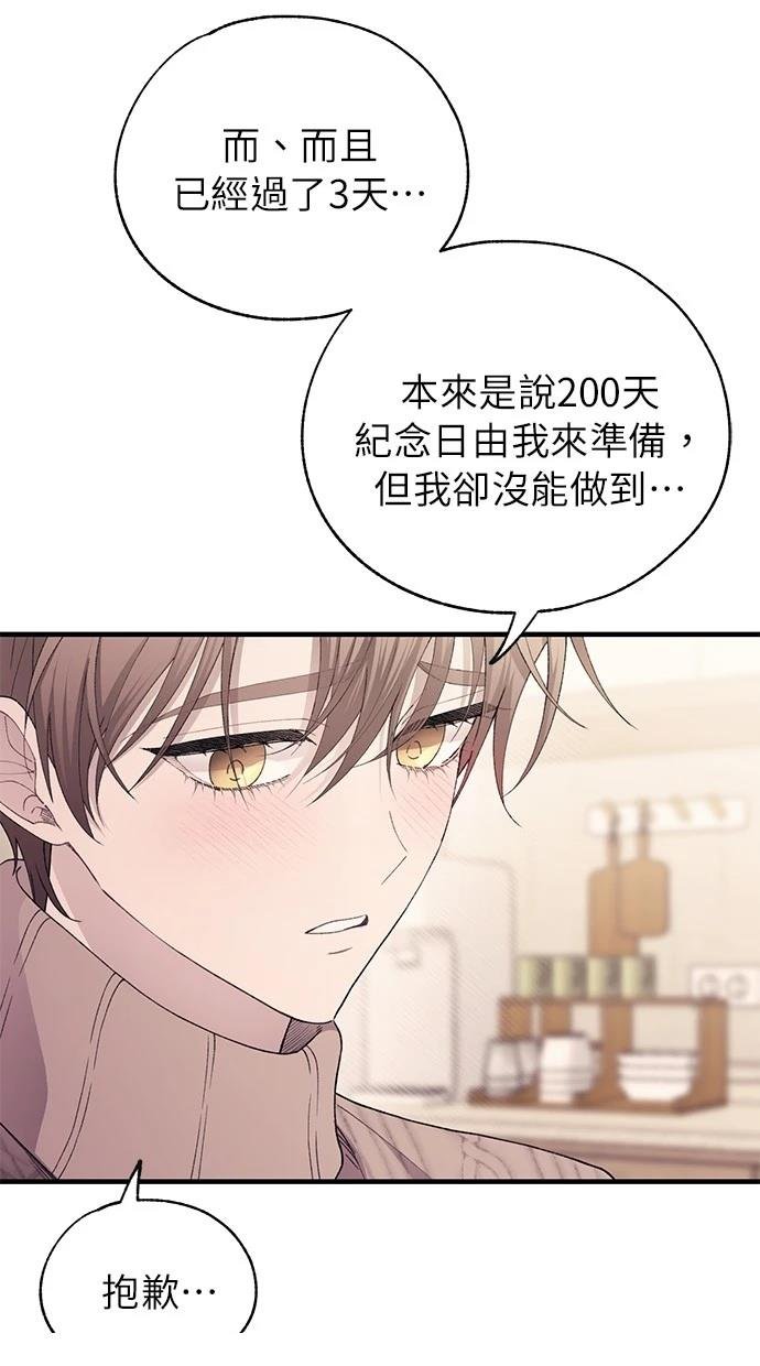 第163话
