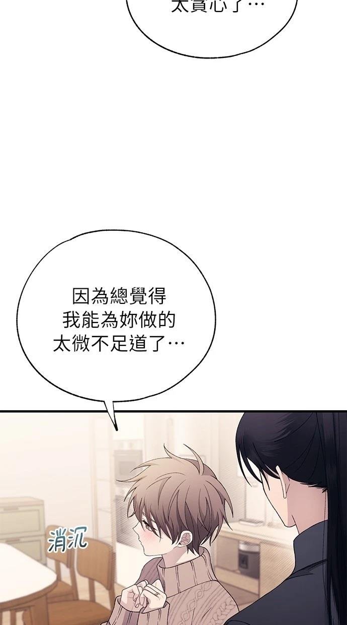 第163话