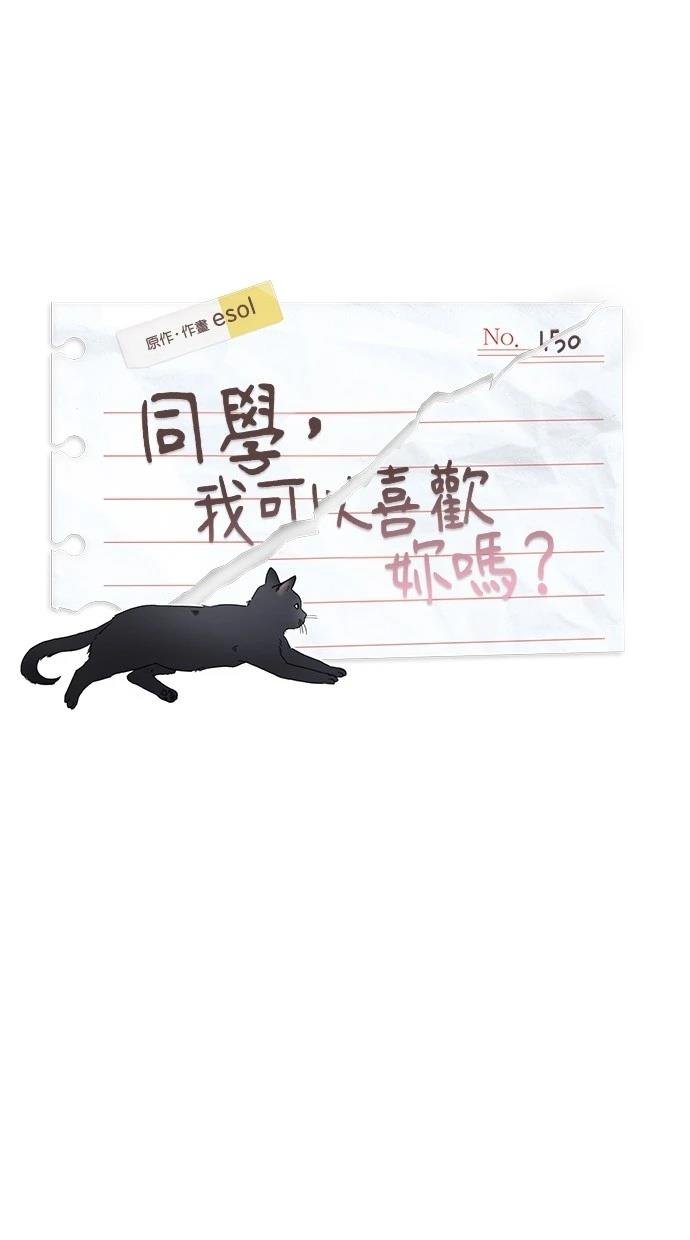 第150话