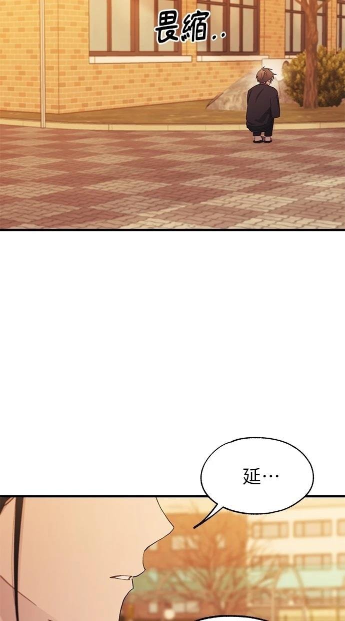 第150话