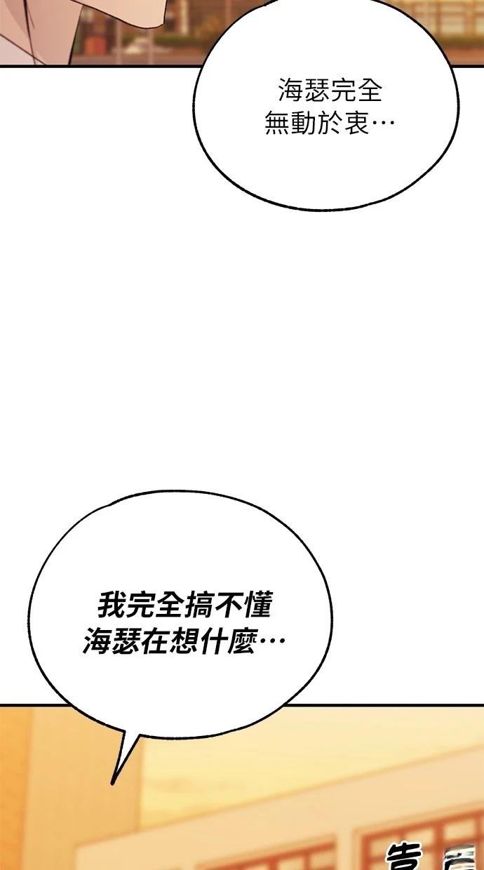 第150话