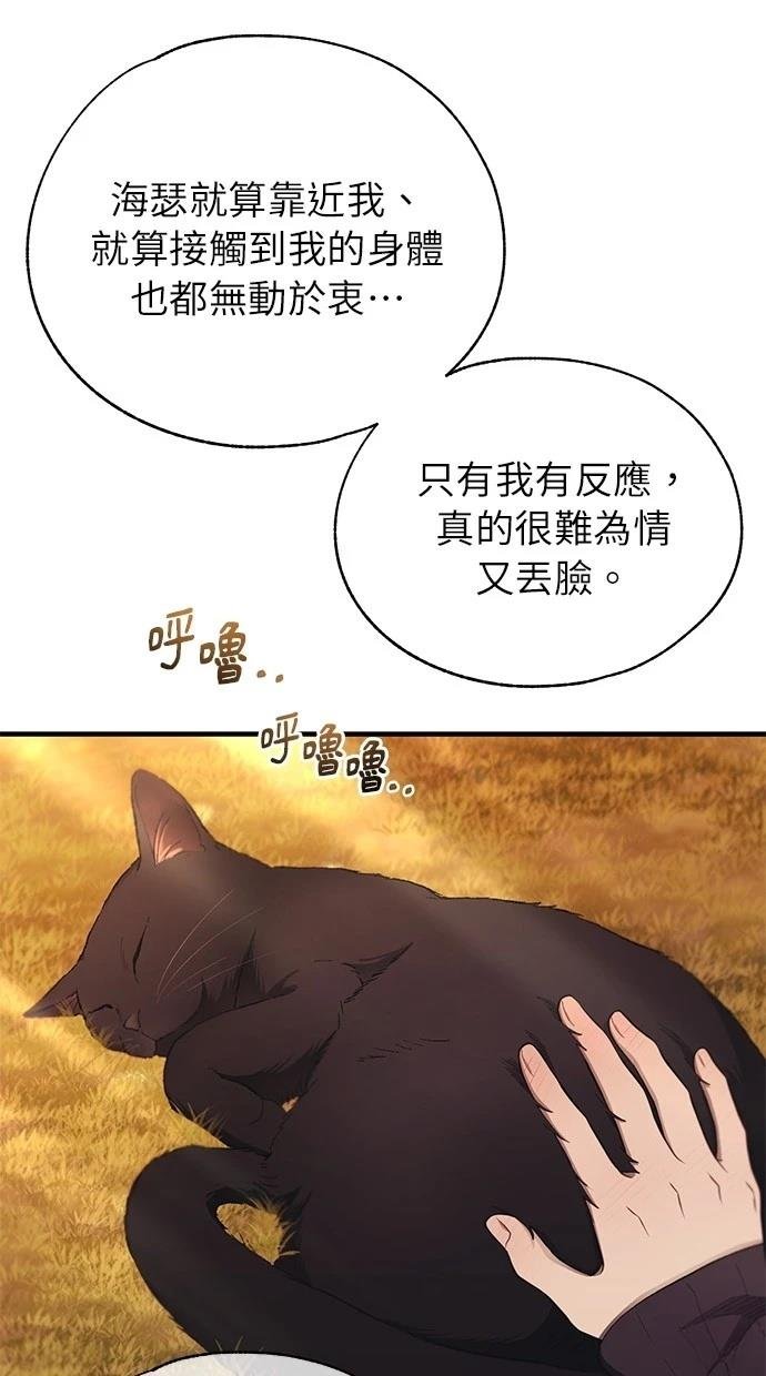 第150话