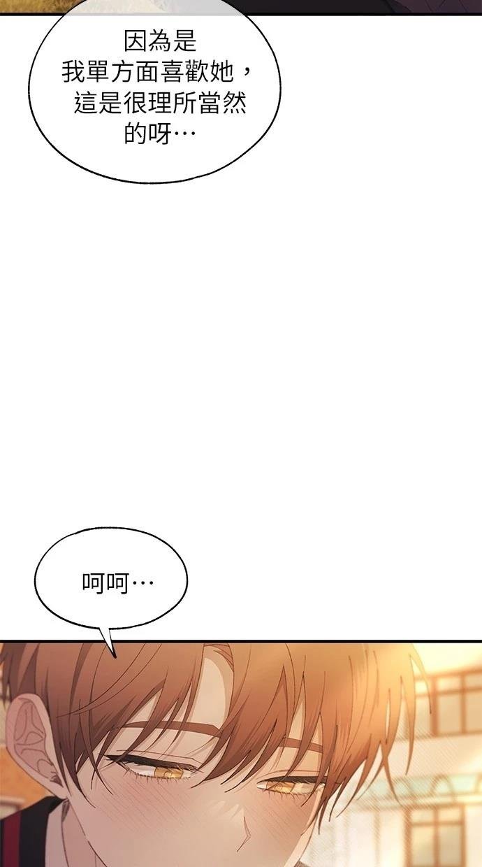第150话