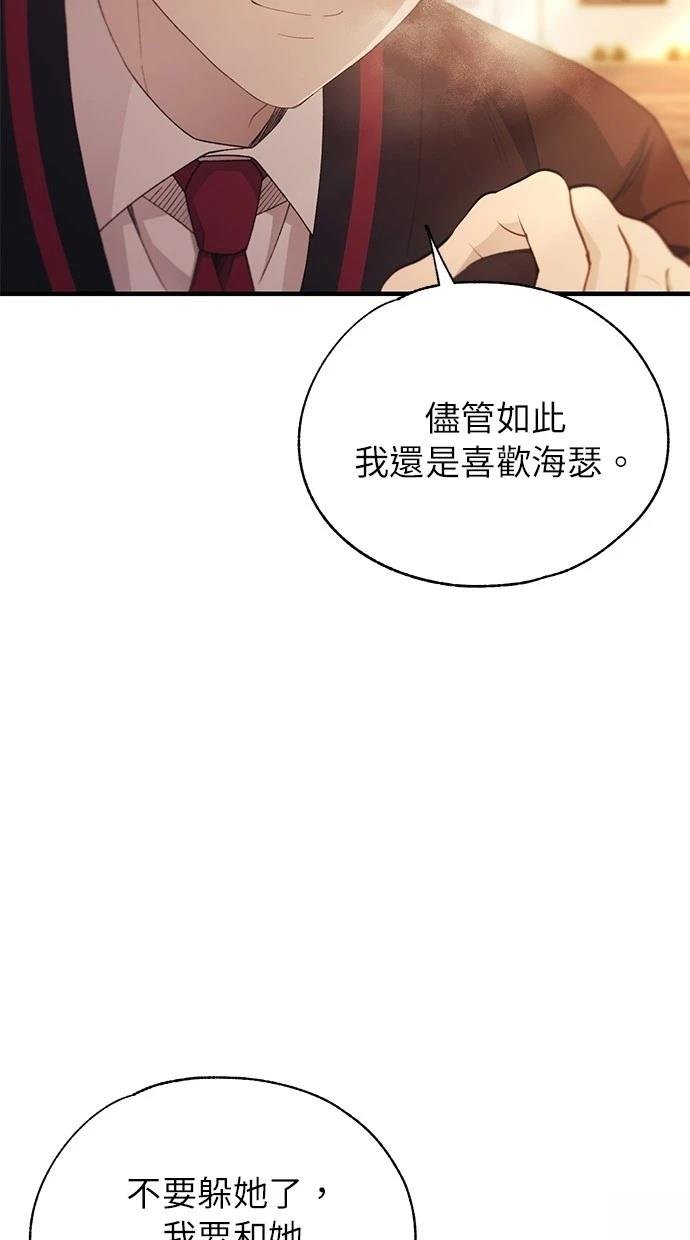第150话