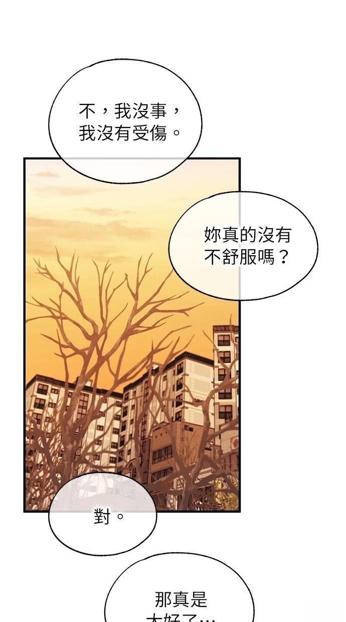 第150话