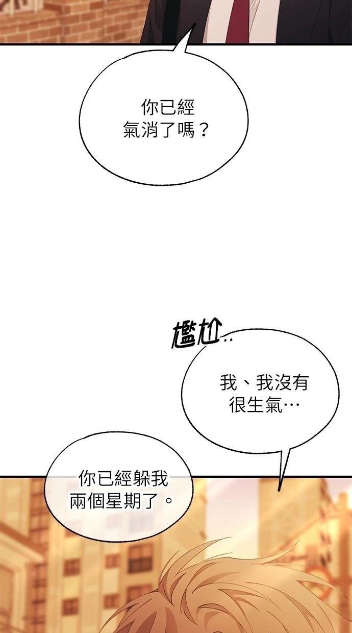 第150话