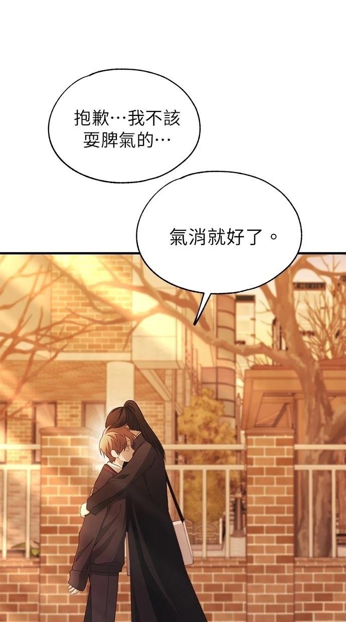 第150话