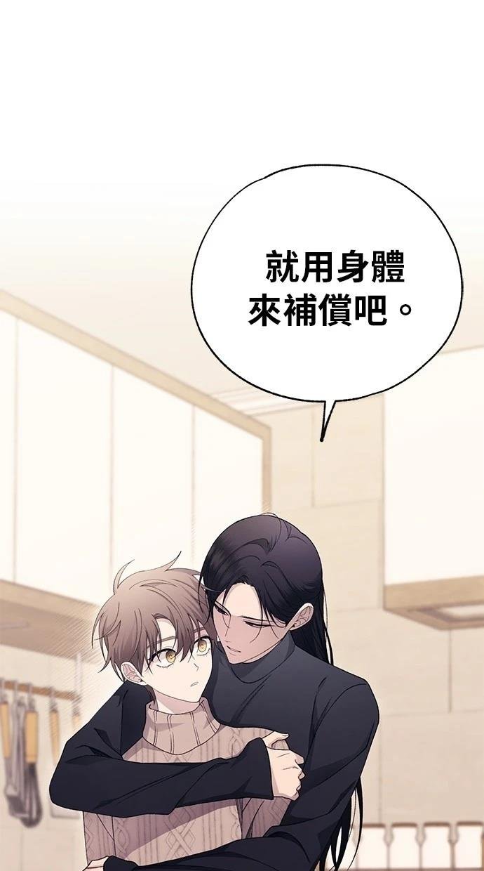 第164话