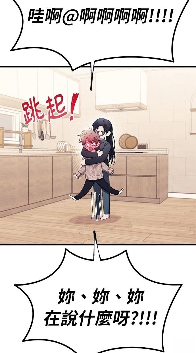 第164话