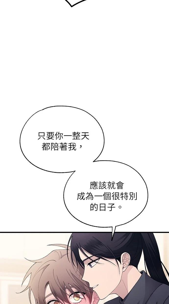 第164话