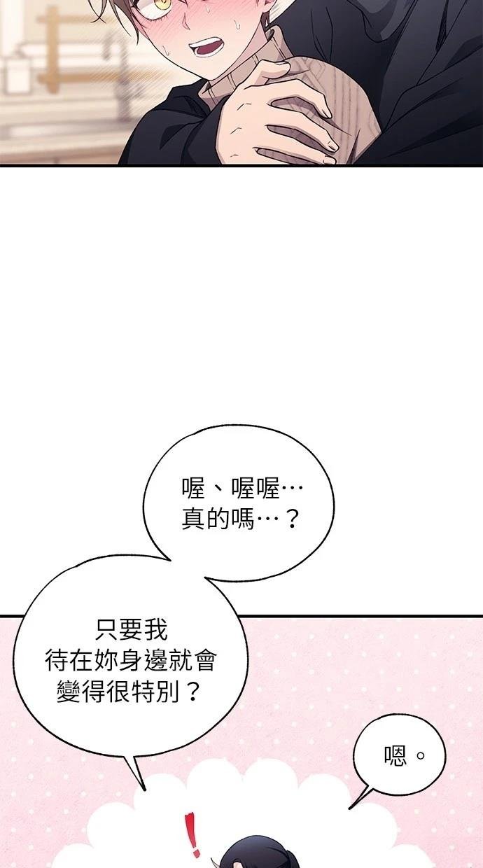 第164话