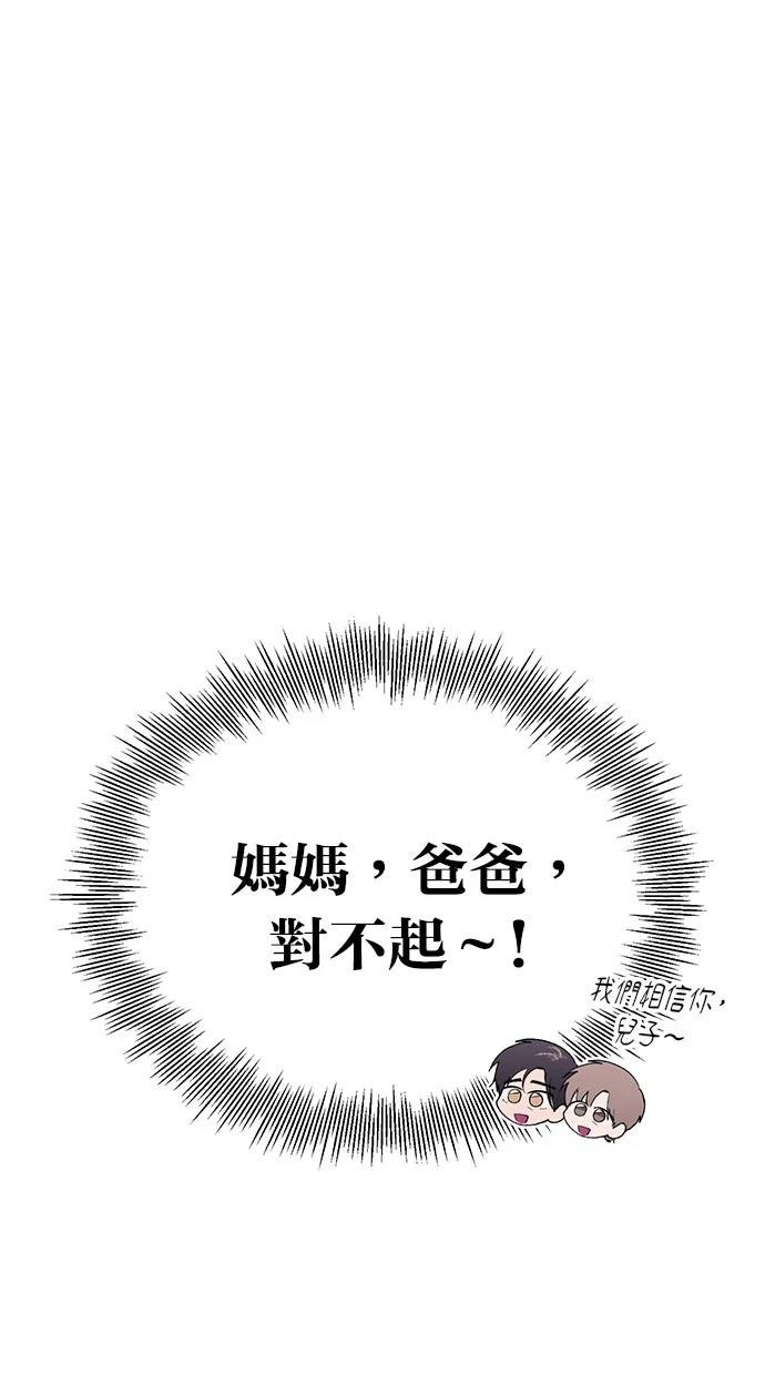 第164话