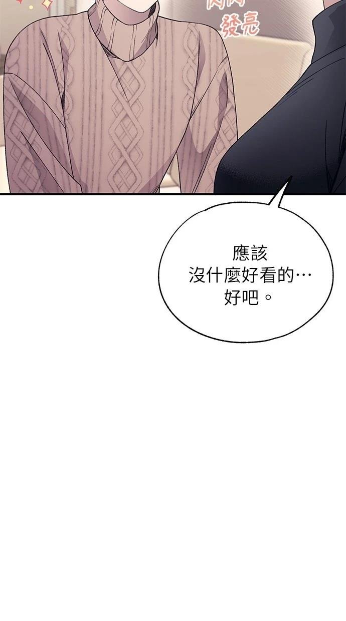 第164话