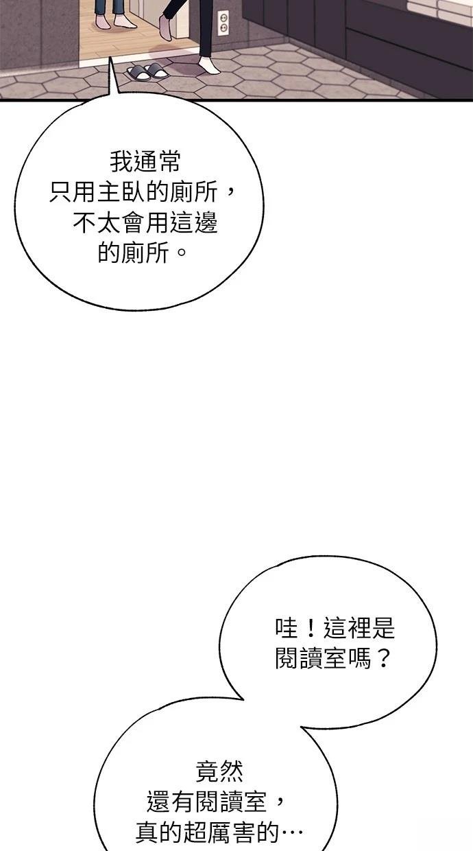 第164话