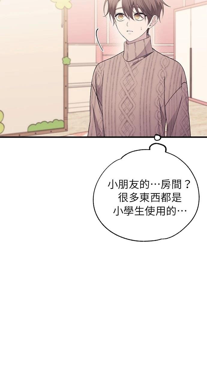 第164话