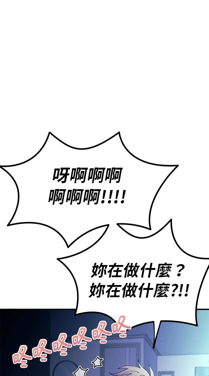 第164话