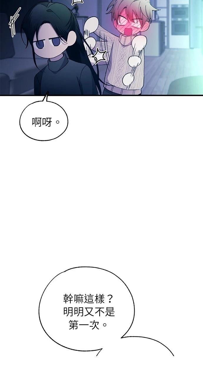 第164话