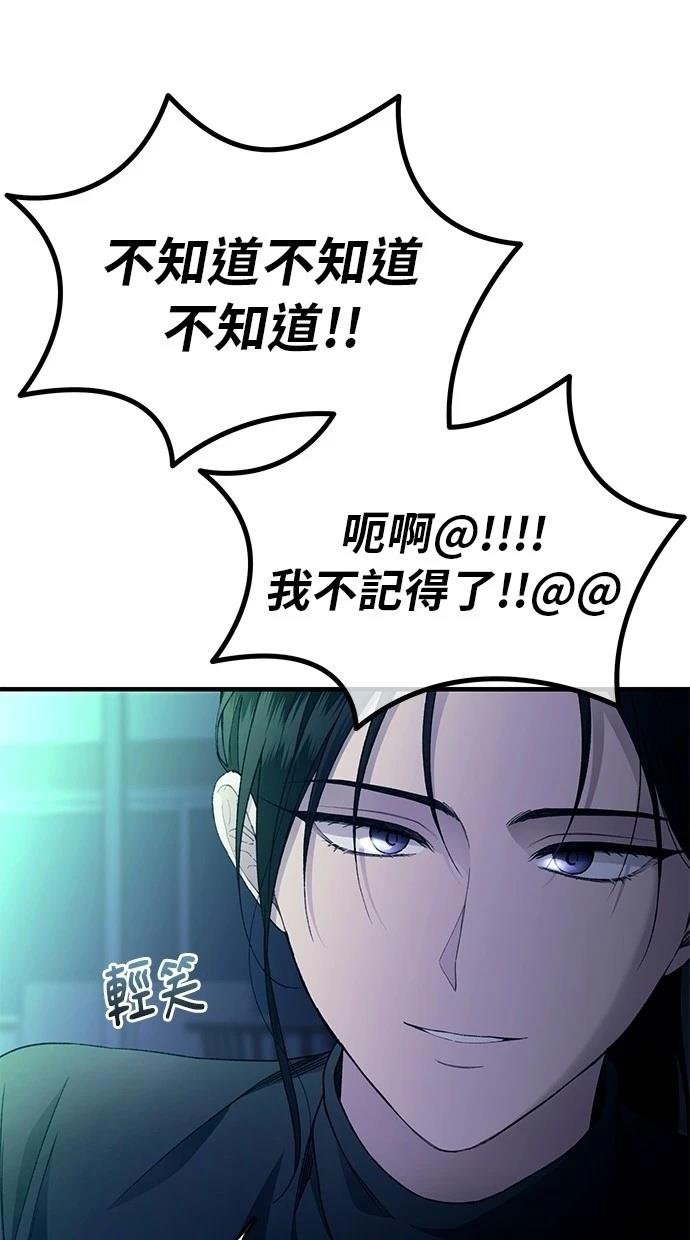 第164话