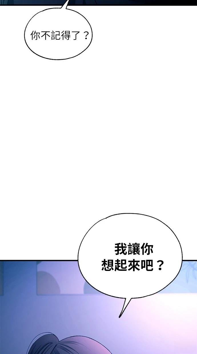 第164话