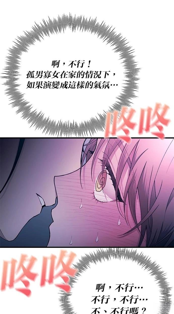 第164话