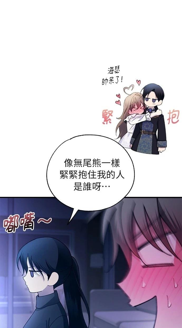 第164话