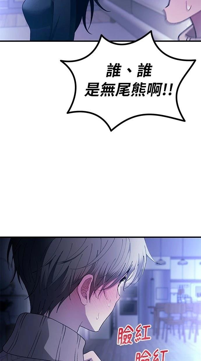 第164话