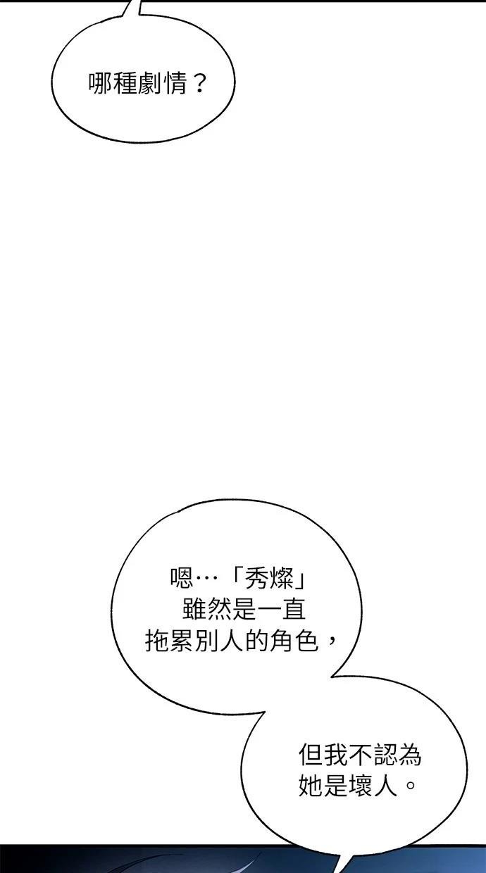 第164话