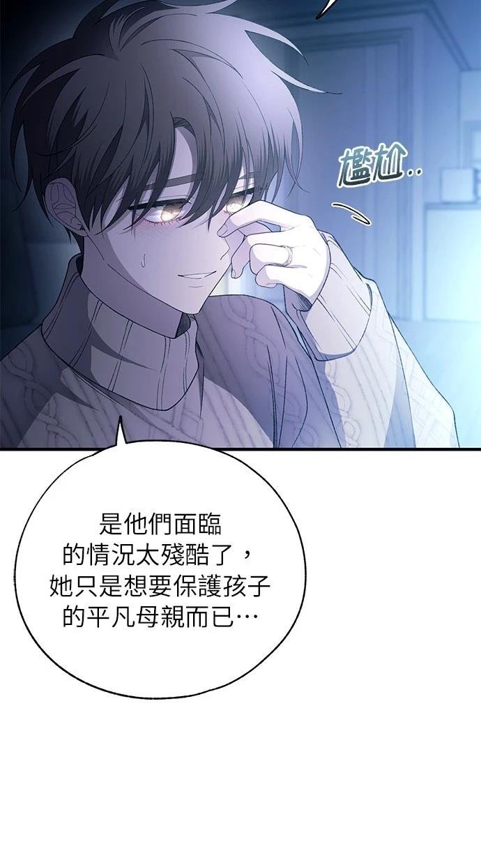 第164话