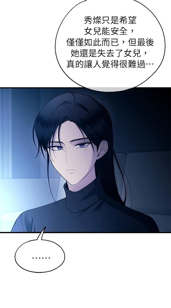 第164话