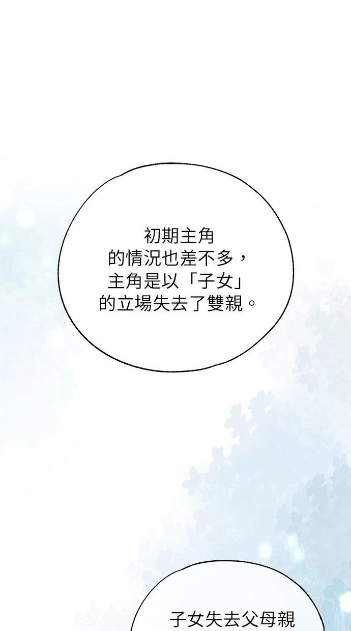 第164话
