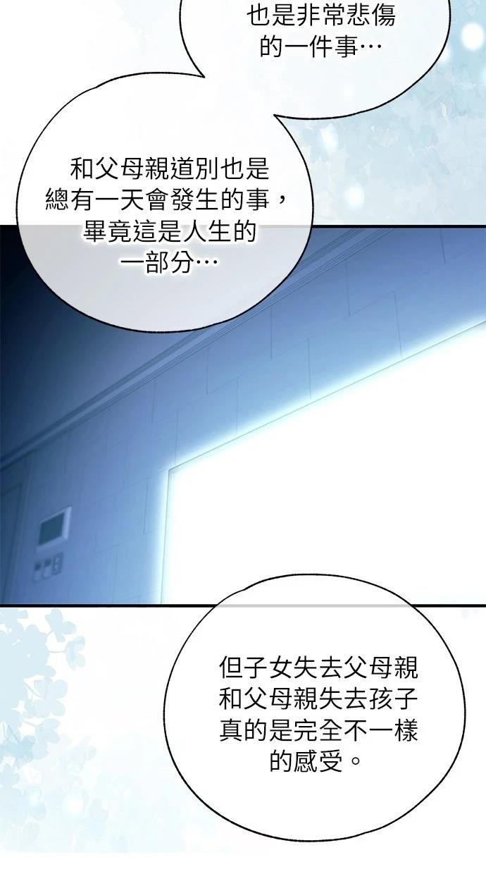 第164话