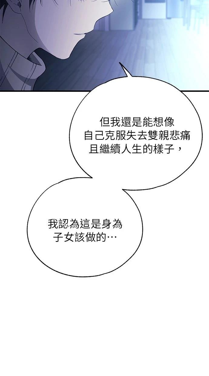 第164话