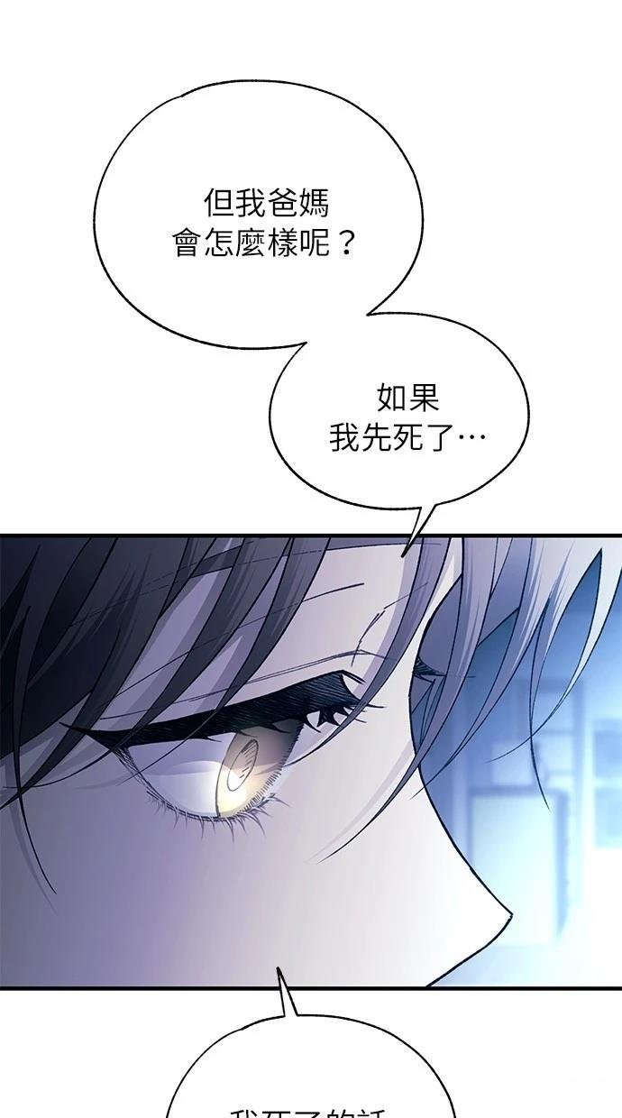 第164话