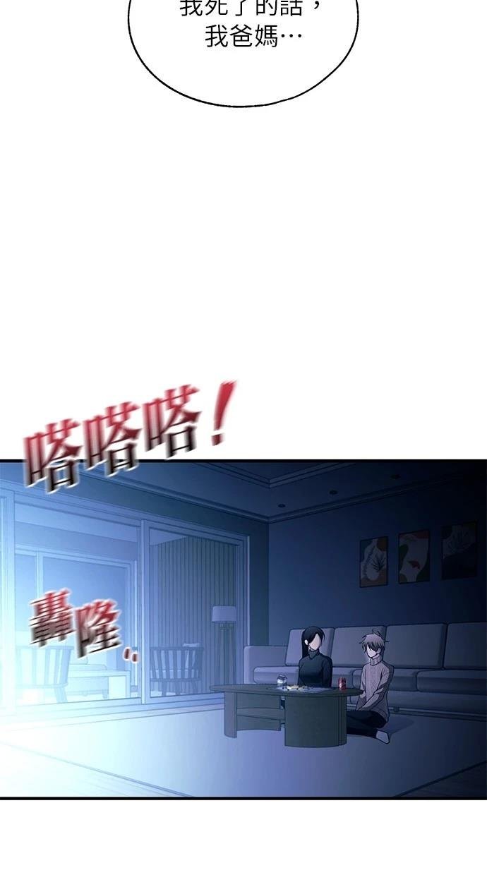 第164话