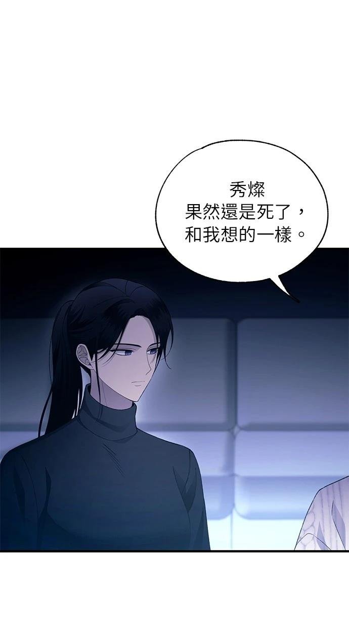 第164话