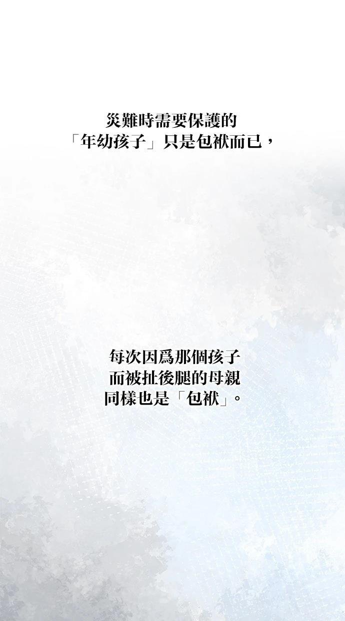 第164话