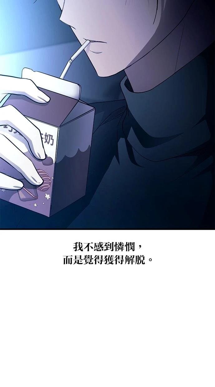 第164话