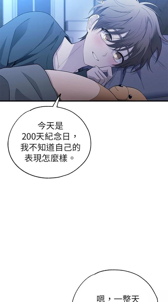 第166话