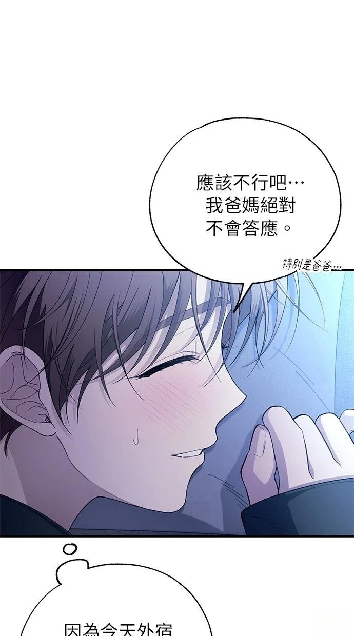 第166话