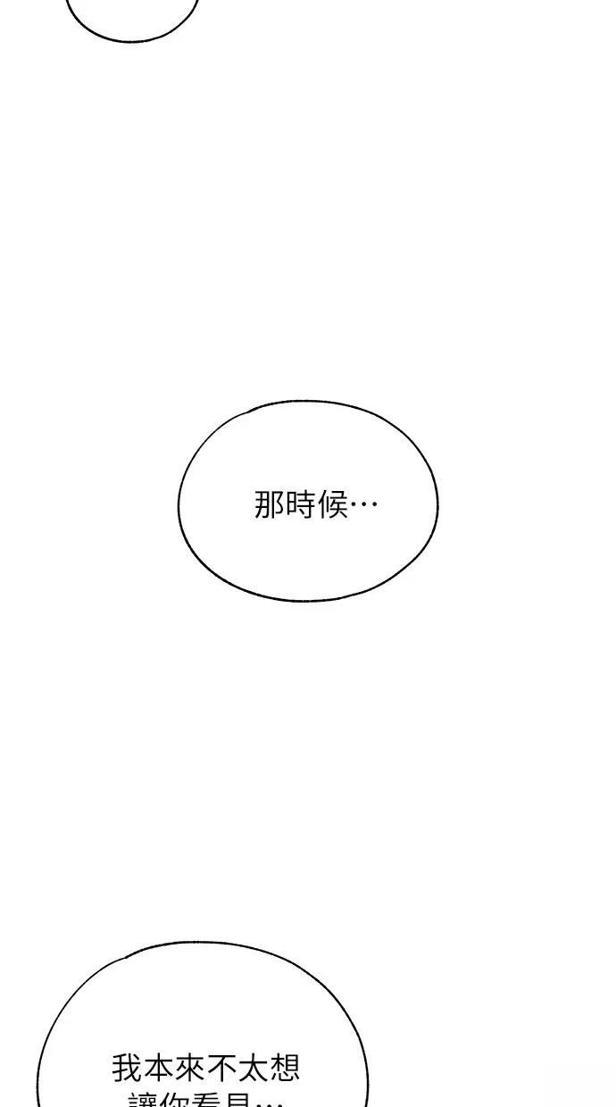 第166话