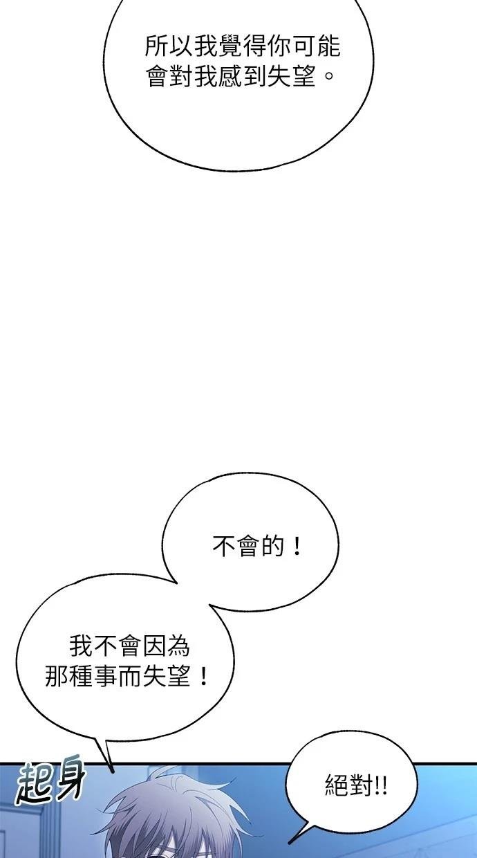 第166话