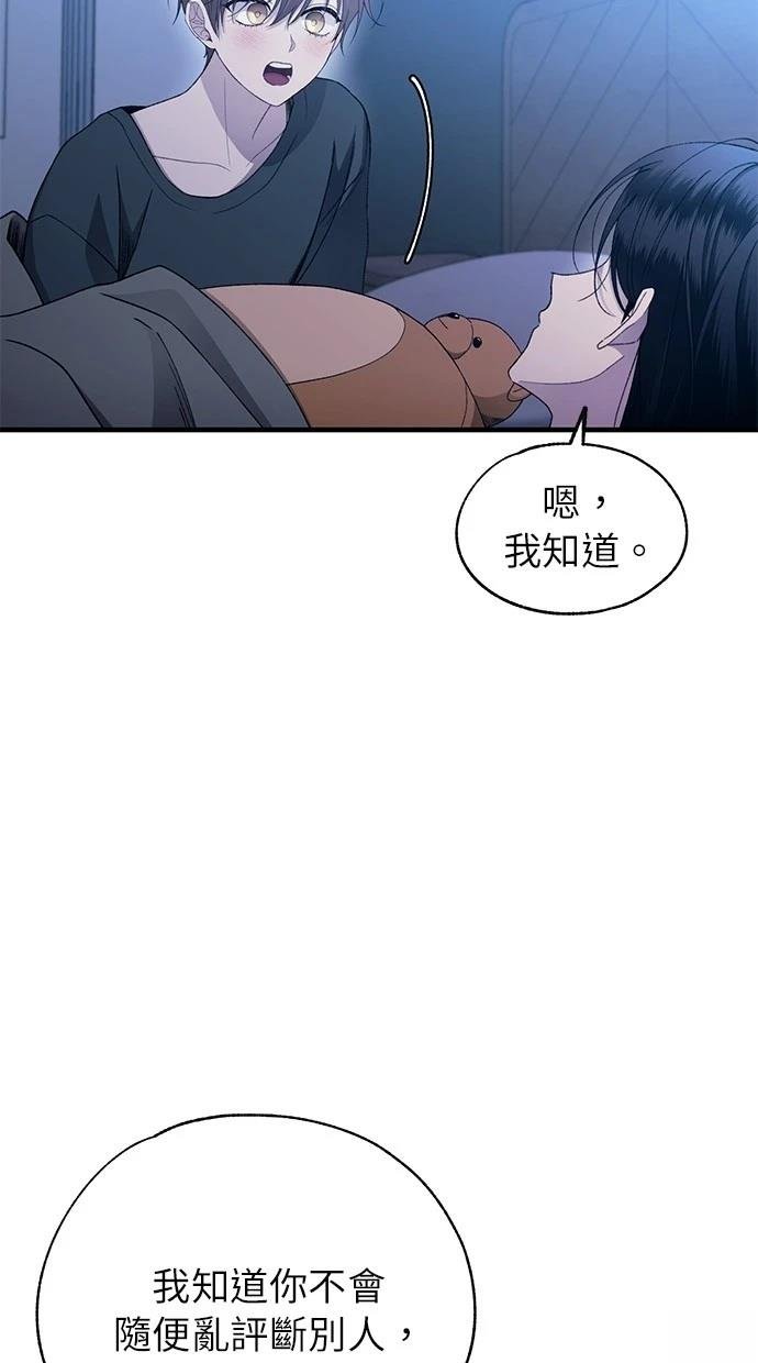 第166话