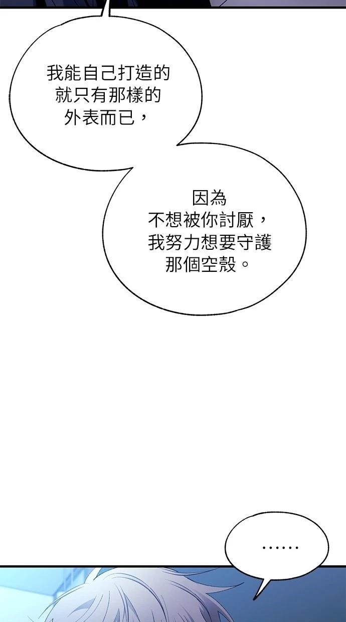 第166话