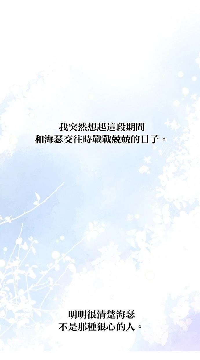 第166话