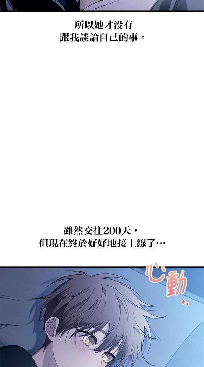 第166话