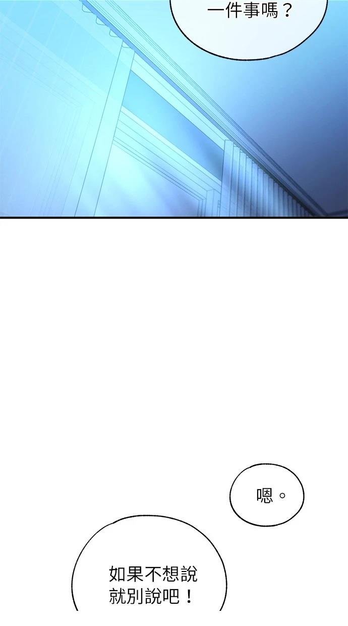 第166话